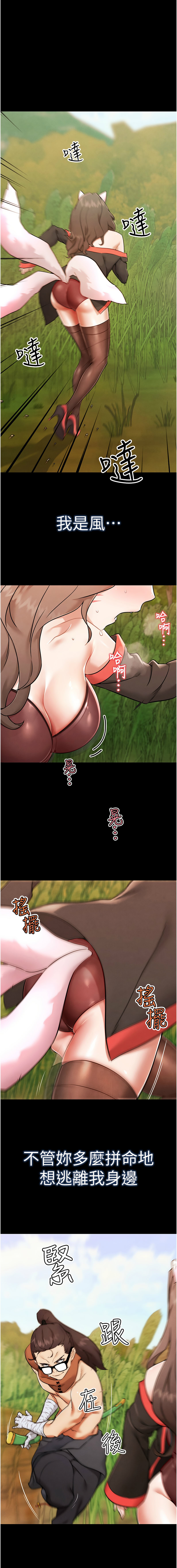 G斗吧!真人肉搏王 | G鬥吧!真人肉搏王 1-35 END page 3 full