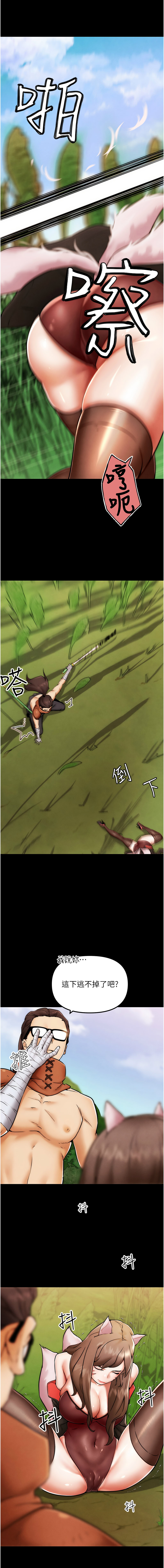 G斗吧!真人肉搏王 | G鬥吧!真人肉搏王 1-35 END page 5 full