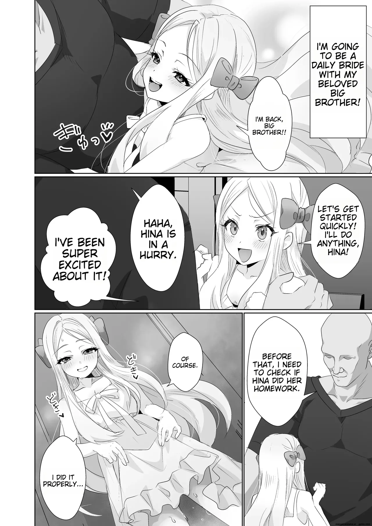 Hina wa Oyomesan no Hina page 3 full