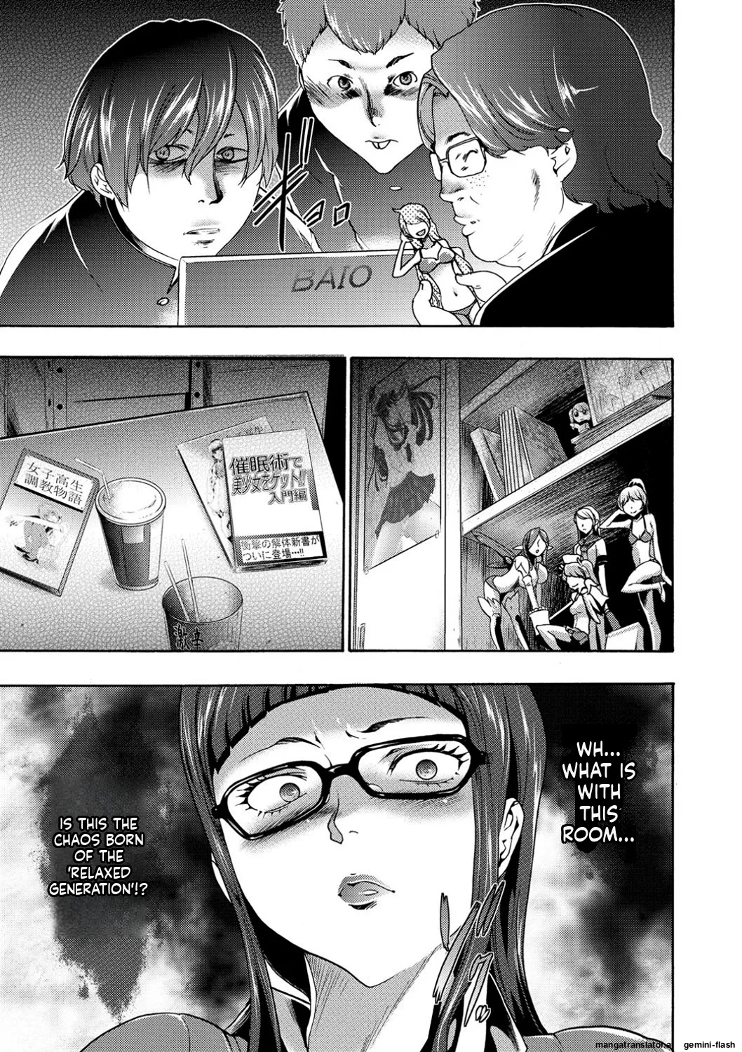 Injoku Mentalism  page 43 to 178 page 4 full