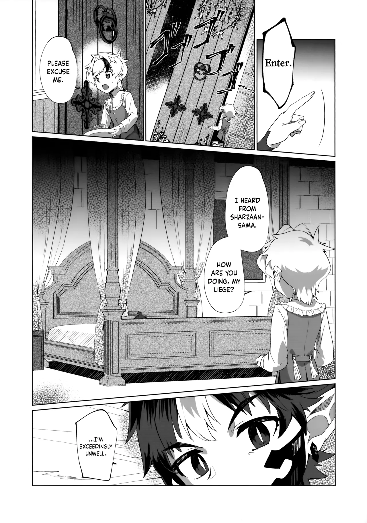 Maou-sama wa Seme Raretai | The Demon King wants to be topped page 10 full