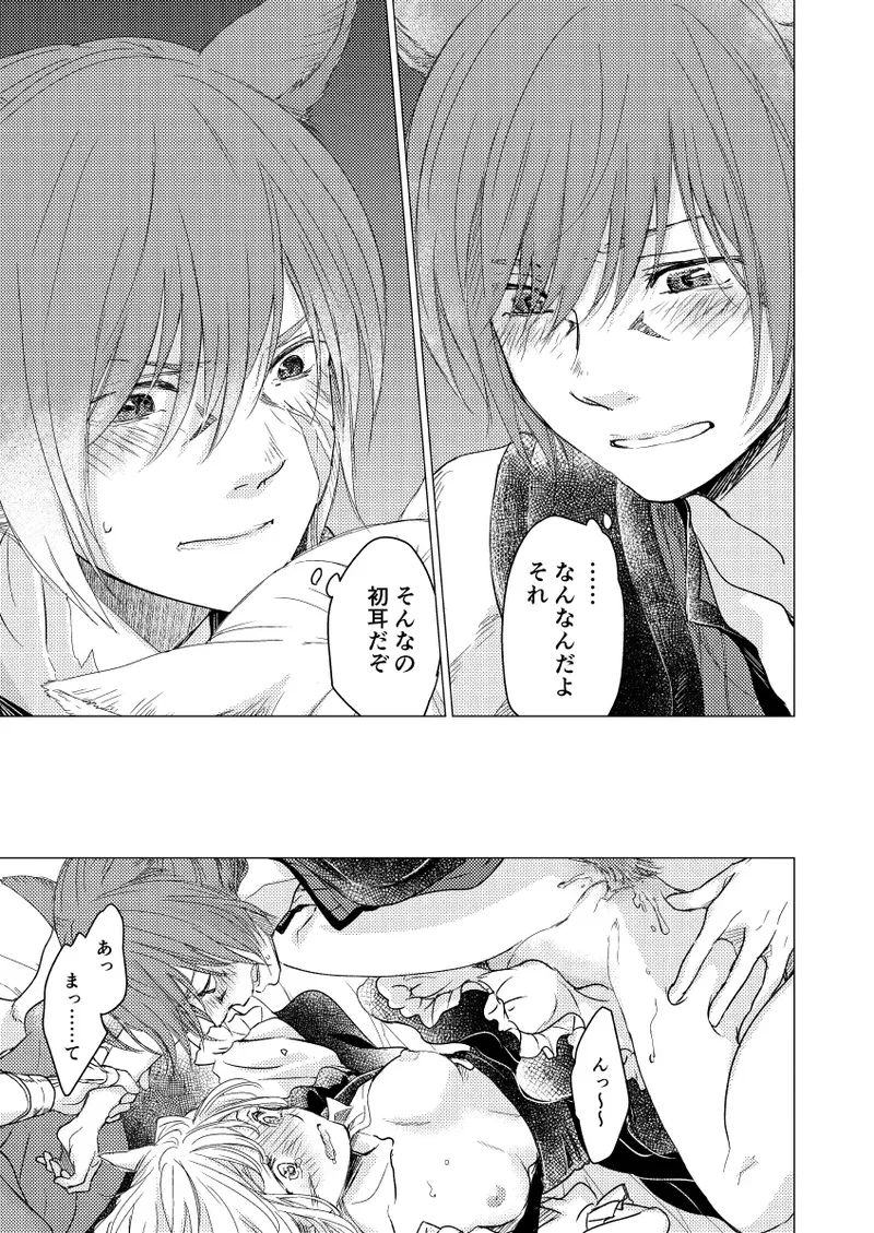 Please give me some seeds page 10 full