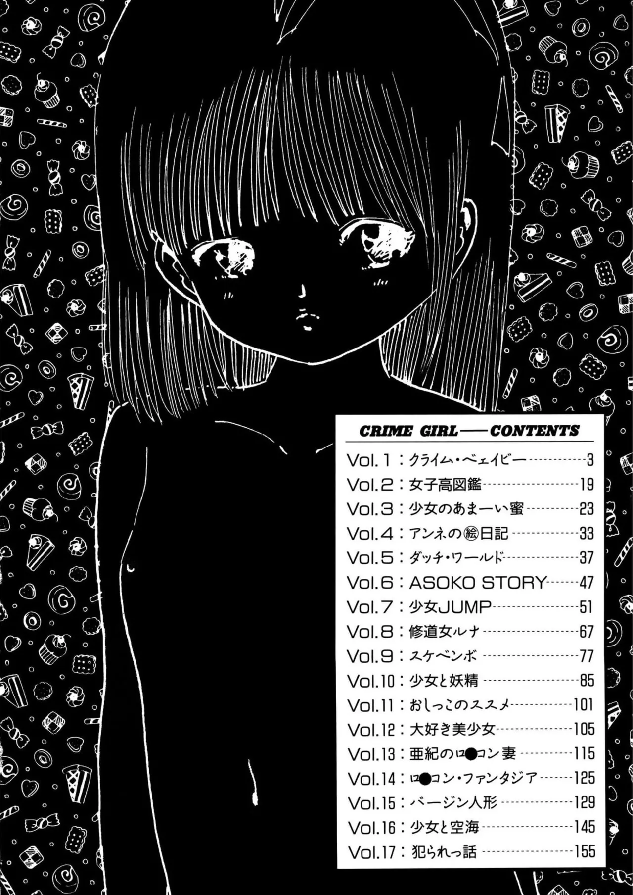 Crime Girl page 2 full