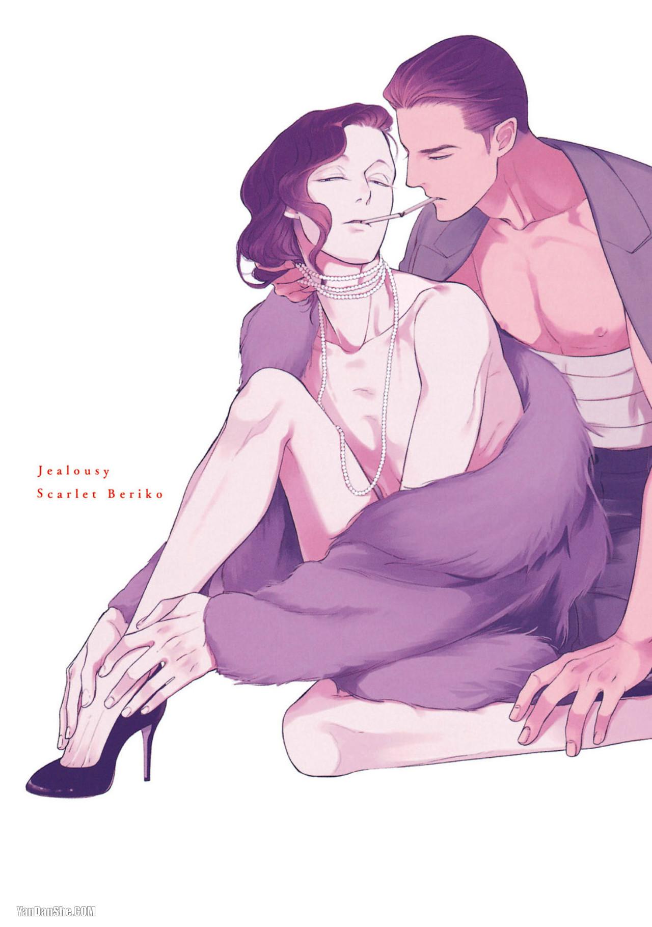 Jealousy︱妒火焚情Jealousy page 2 full