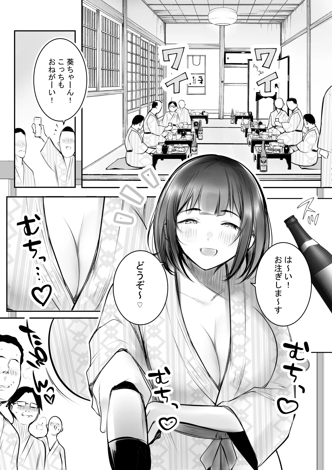 Boku dake ni Amaesasete Kureru Kyonyuu JK Tsuma o Hoka no Otoko ni Dakasete Mita 11 page 5 full