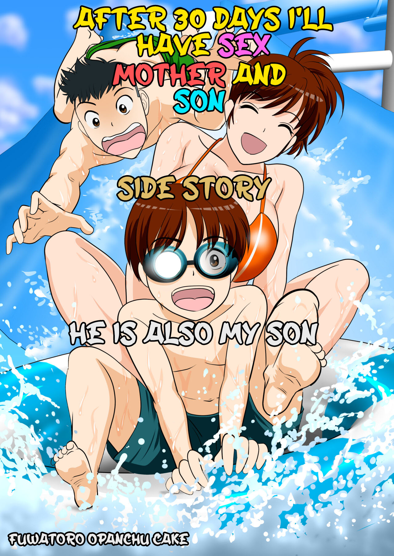 30-nichi go ni SEX suru Haha to Musuko ~kare mo mata musuko de aru~ After 30 Days I'll Have Sex ~Mother and Son~ Side Story ~He is Also My Son~ page 1 full