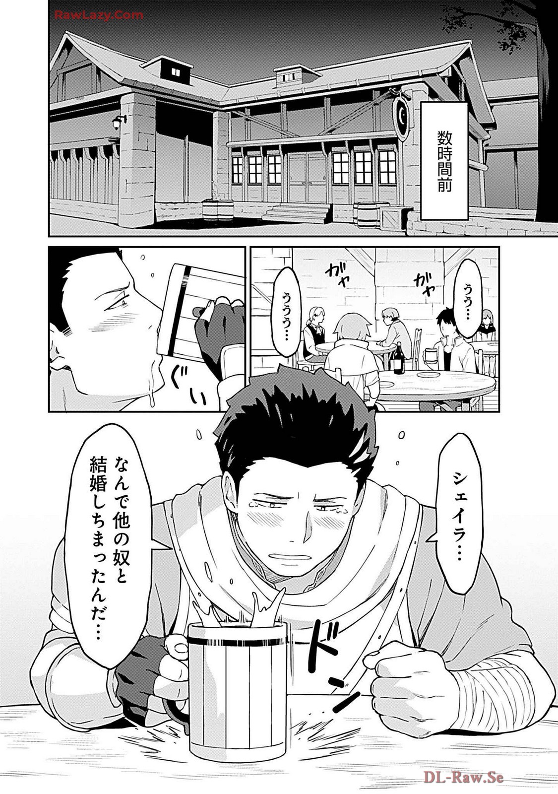 Haikei, Tengoku no Neesan, Yusha ni Natta Mei ga Erosugite Ojisan, Hogosha toka Sorosoro Muridesu+ Volune 1 page 10 full