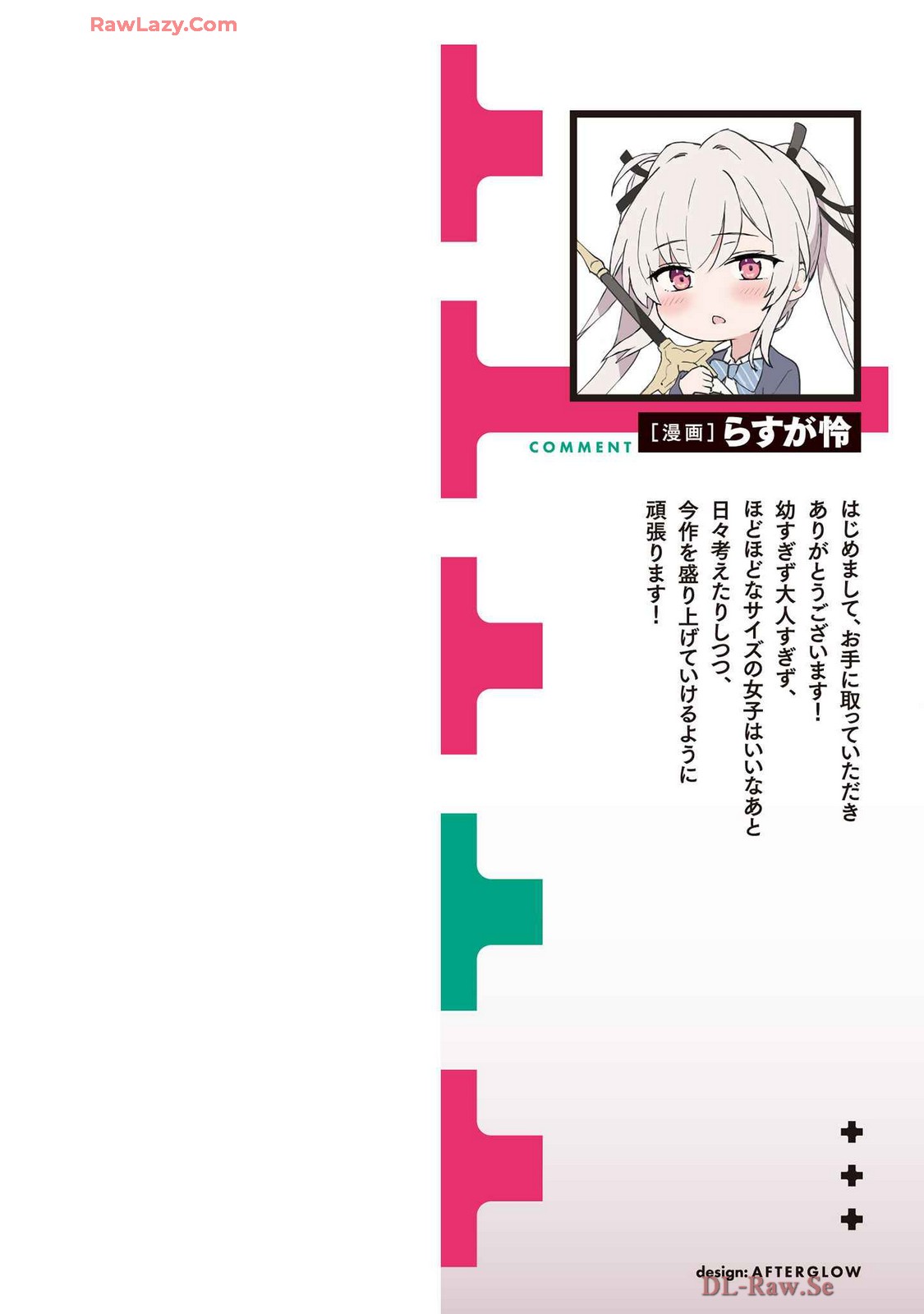 Haikei, Tengoku no Neesan, Yusha ni Natta Mei ga Erosugite Ojisan, Hogosha toka Sorosoro Muridesu+ Volune 1 page 2 full