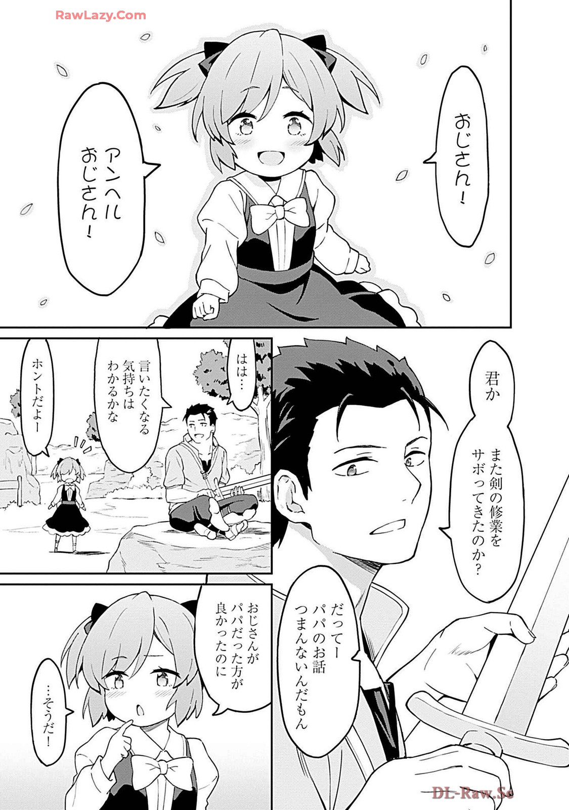 Haikei, Tengoku no Neesan, Yusha ni Natta Mei ga Erosugite Ojisan, Hogosha toka Sorosoro Muridesu+ Volune 1 page 5 full