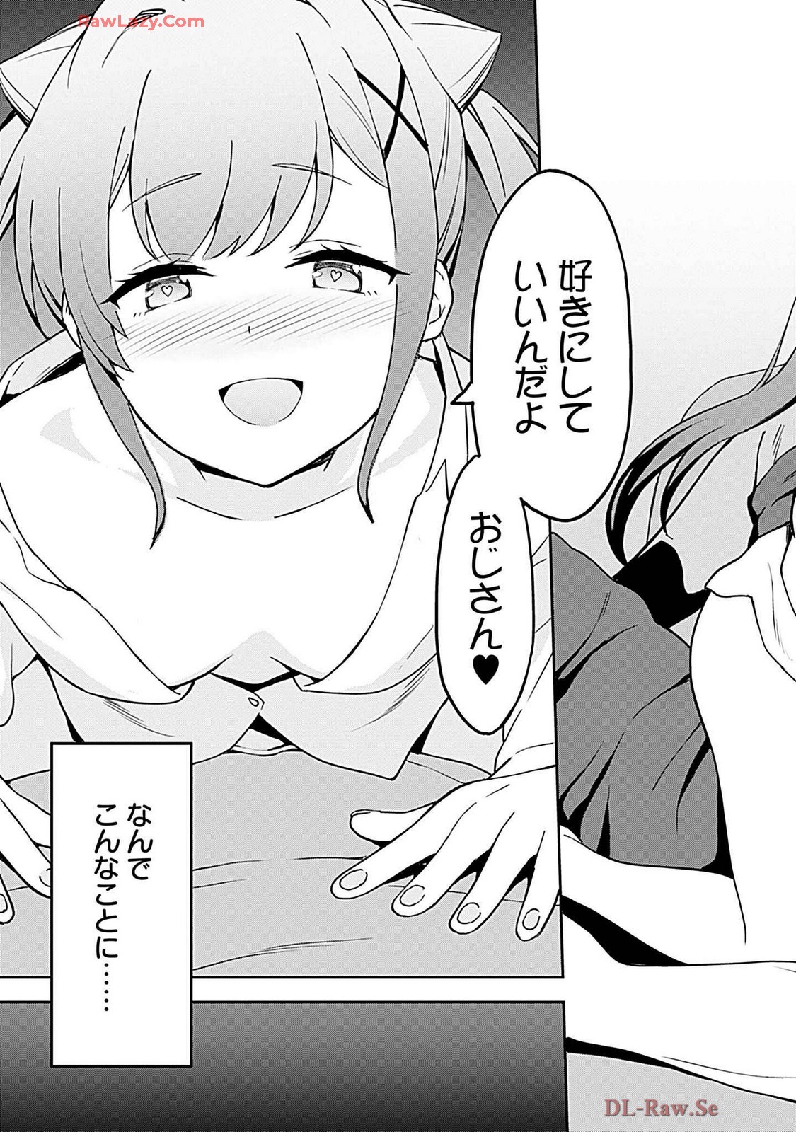 Haikei, Tengoku no Neesan, Yusha ni Natta Mei ga Erosugite Ojisan, Hogosha toka Sorosoro Muridesu+ Volune 1 page 9 full