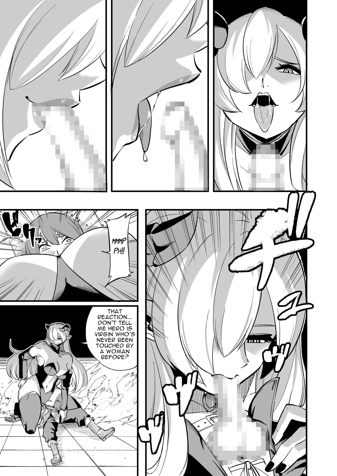 Haiboku yūsha - Defeated Hero page 8 full