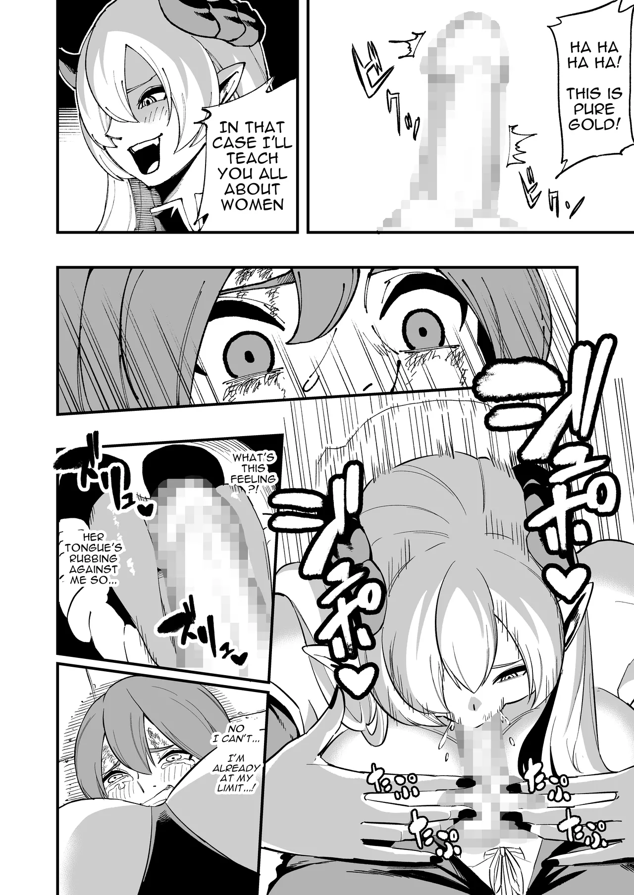 Haiboku yūsha - Defeated Hero page 9 full