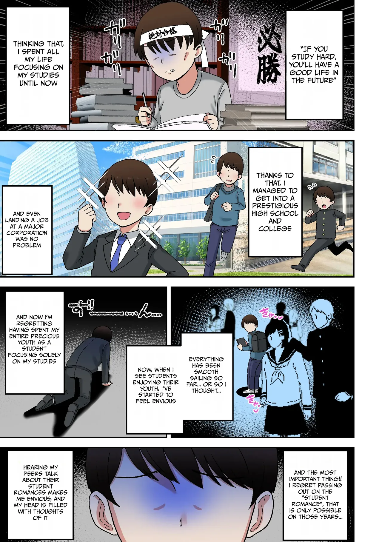 Uwa, How Cringe. A Wild Counselor in her 30s ~ Solving a Wasted Youth Complex with Sex page 2 full