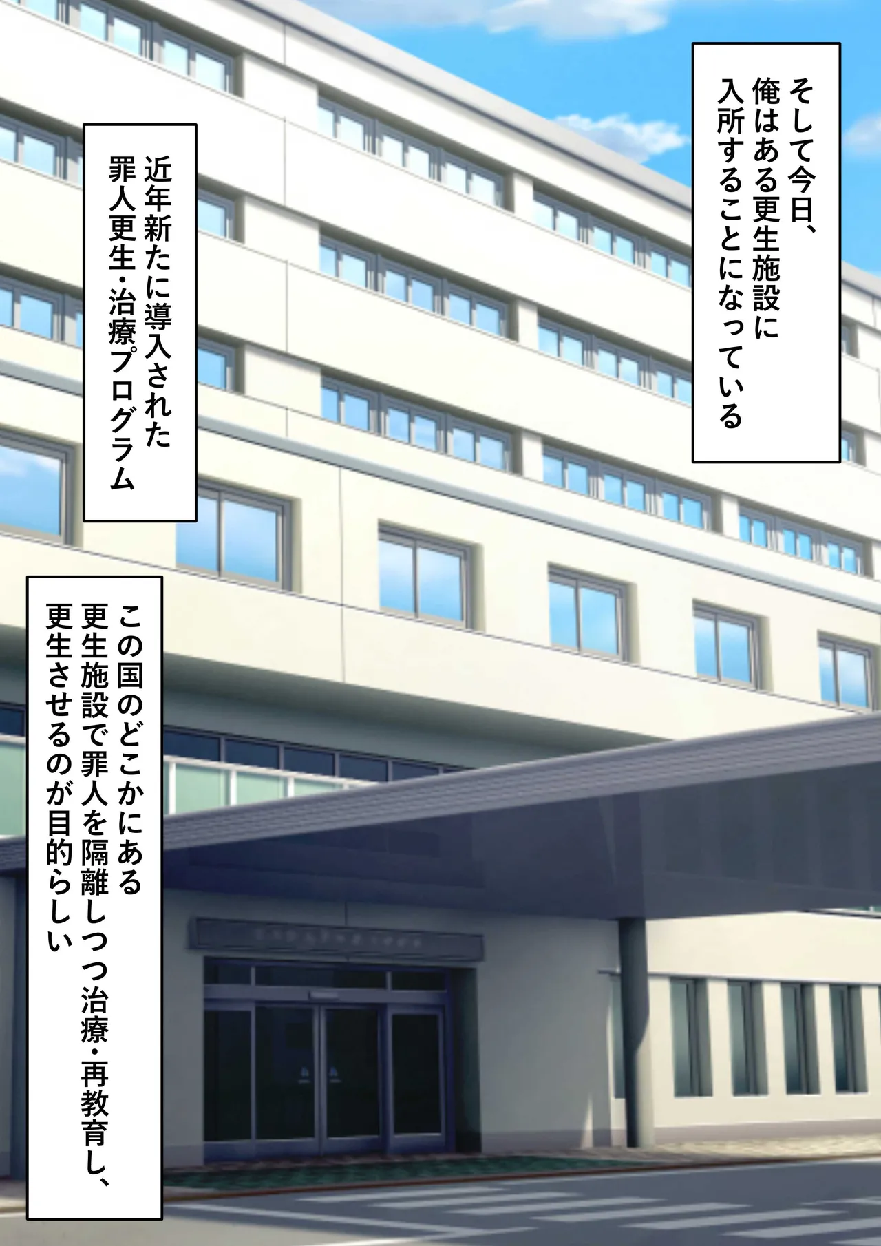 Gomu Tebukuro o Hameta Hakui no Akuma page 4 full