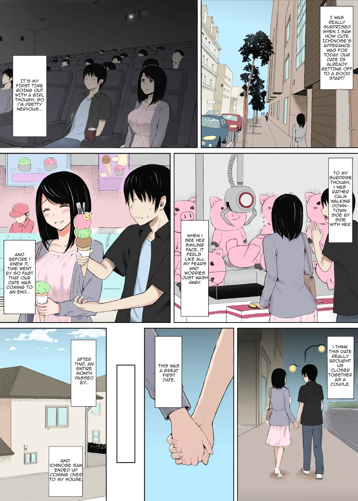 Natsu no Otoshigo | Summer's Consequence page 5 full