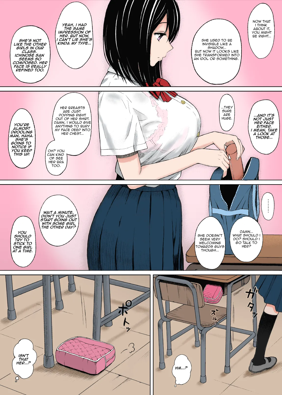 Natsu no Otoshigo | Summer's Consequence page 8 full