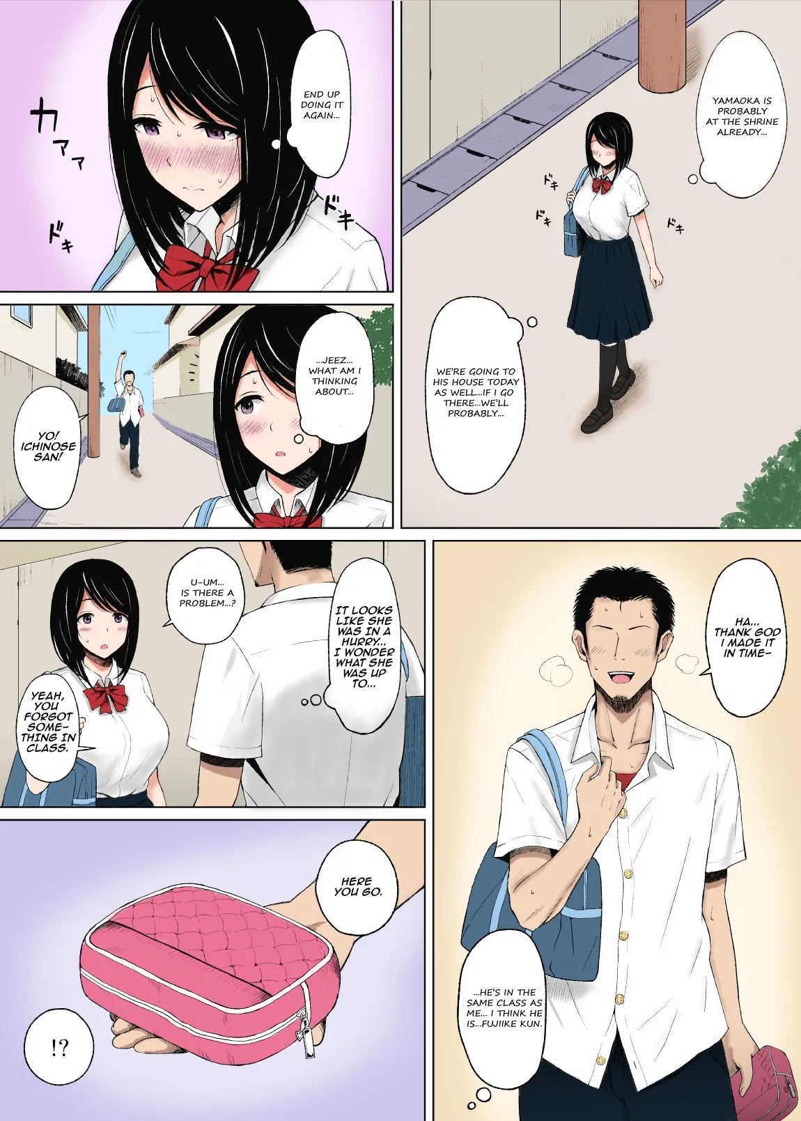 Natsu no Otoshigo | Summer's Consequence page 9 full