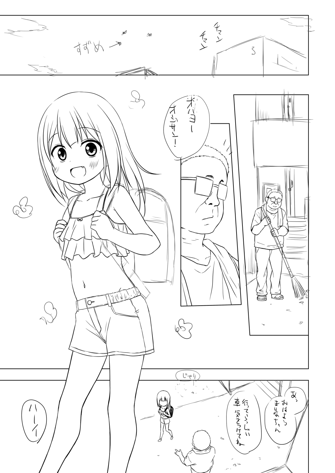 Warabe Danchi no Marina-chan Junbi-gou page 8 full