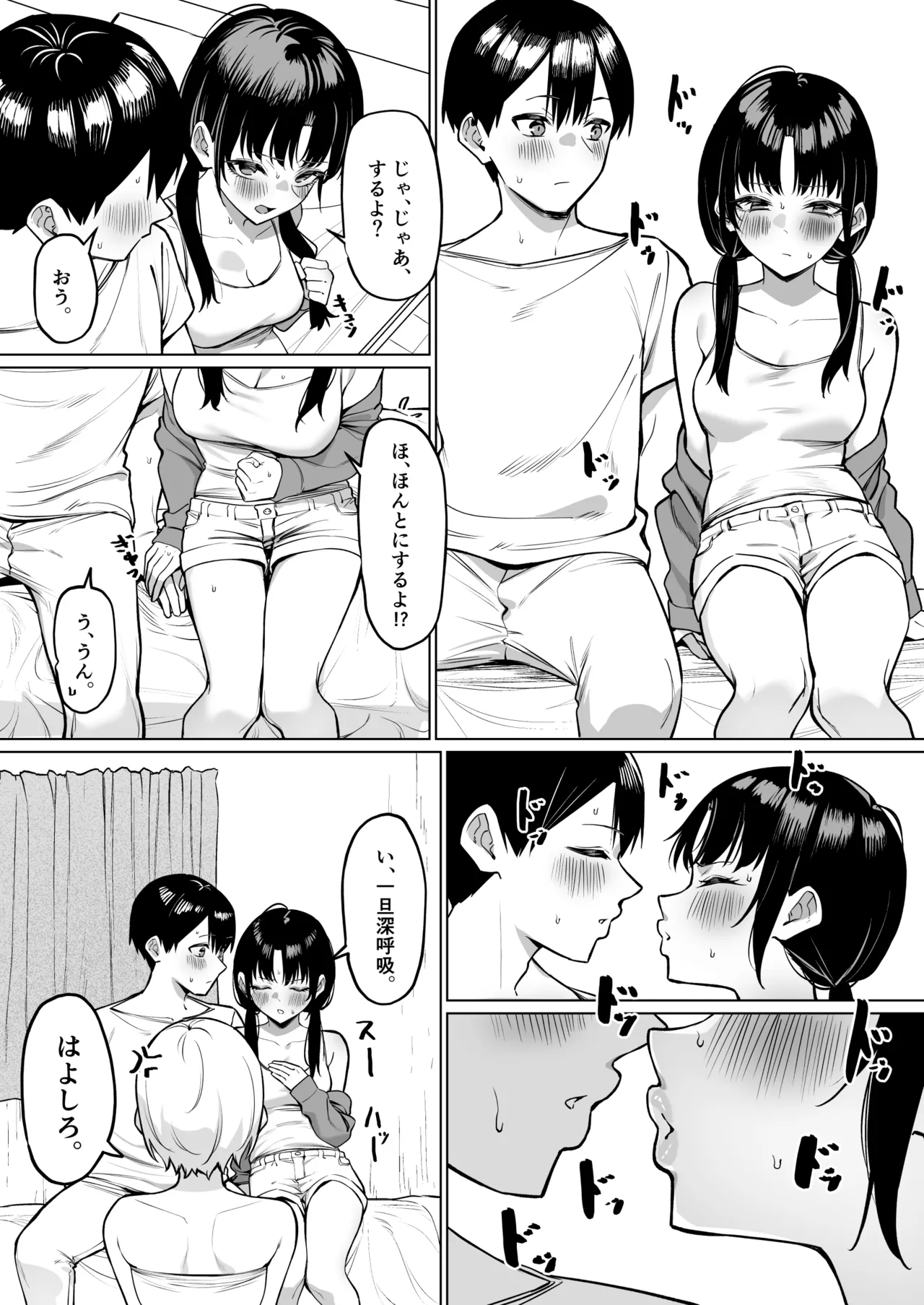 Onna Tomodachi Futari to Perochuu suru Hanashi page 10 full