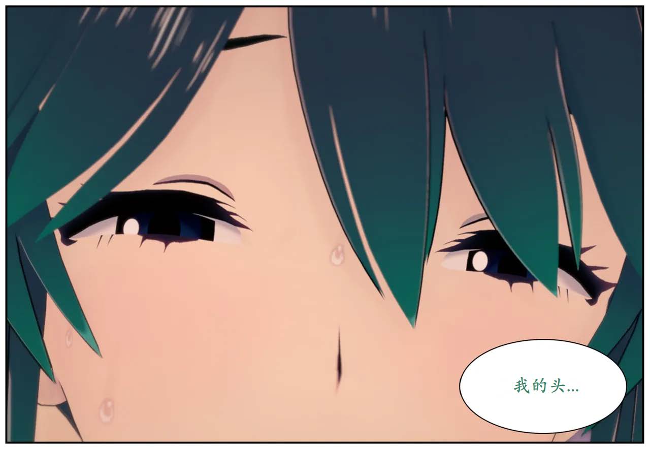 KIDNAPPED page 3 full