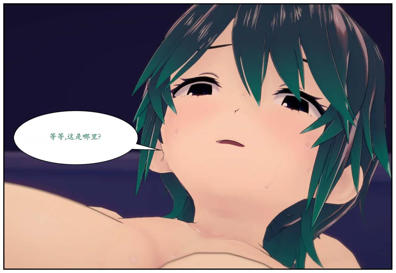 KIDNAPPED page 5 full