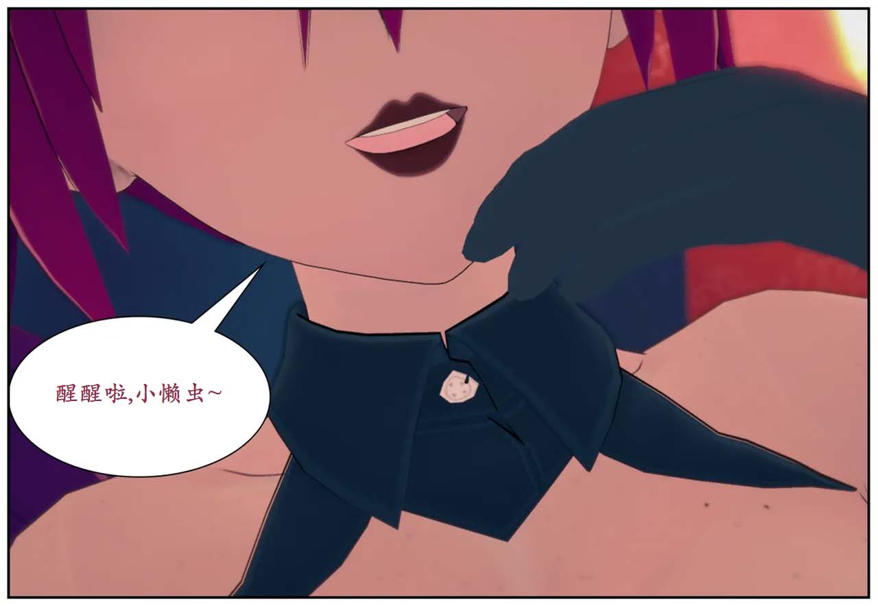 KIDNAPPED page 7 full