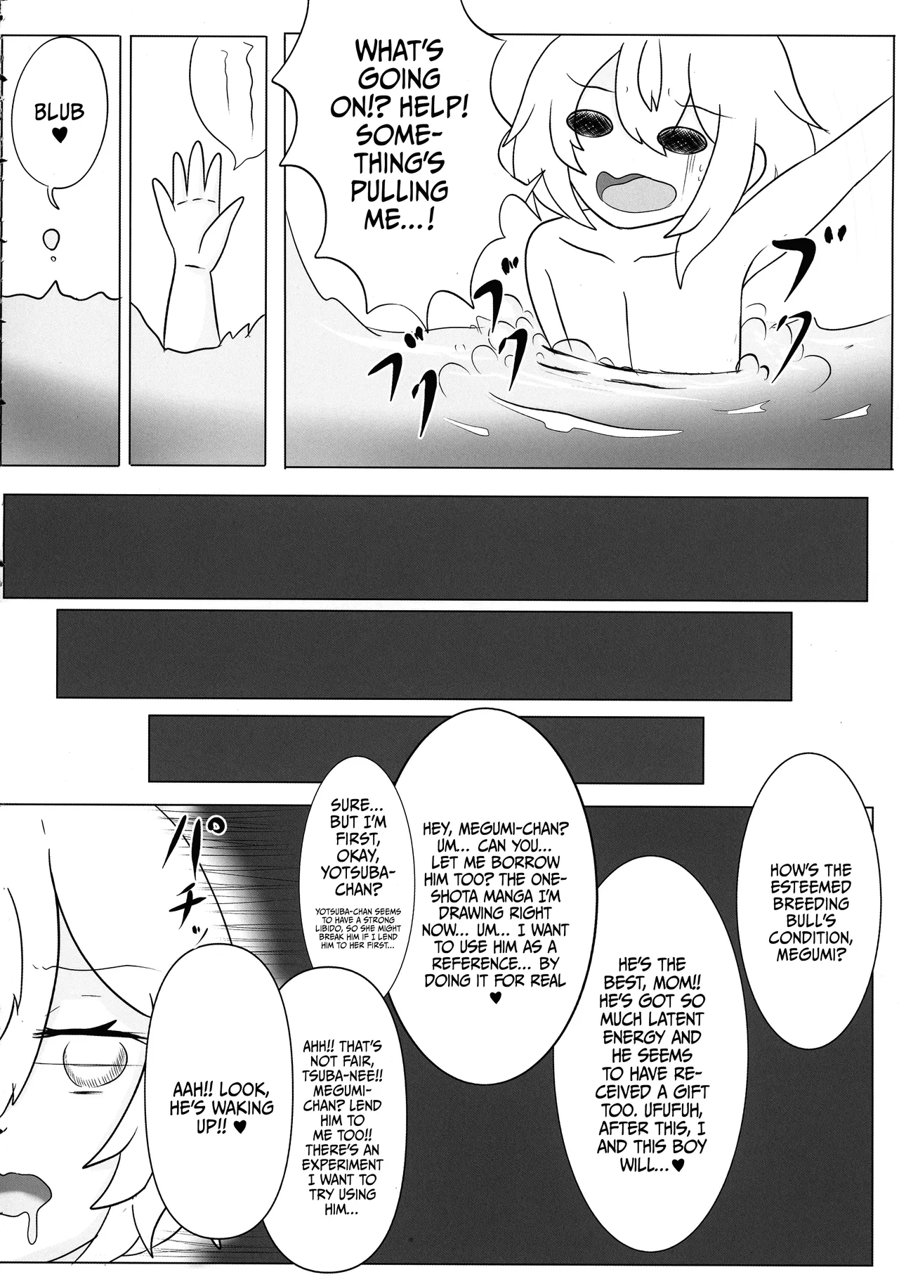 HaraUshi Haramasete sukue Shounen to Nana-ri no Bakunyuu Ushiko / HaraUshi - Rescue by Impregnation! The Boy And The Seven Busty Cowgirls page 6 full