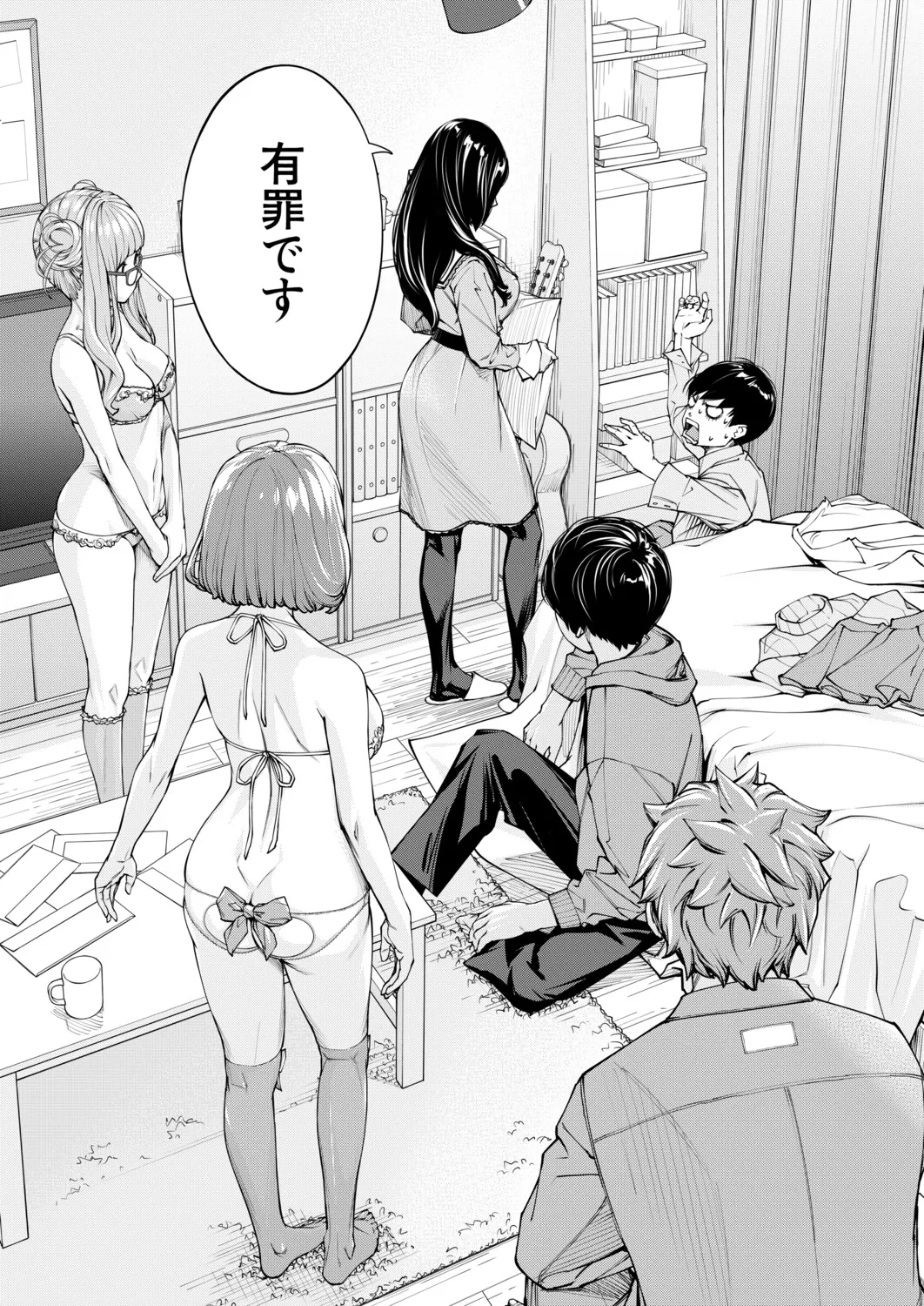 COMIC Mugen Tensei 2025-12 page 3 full