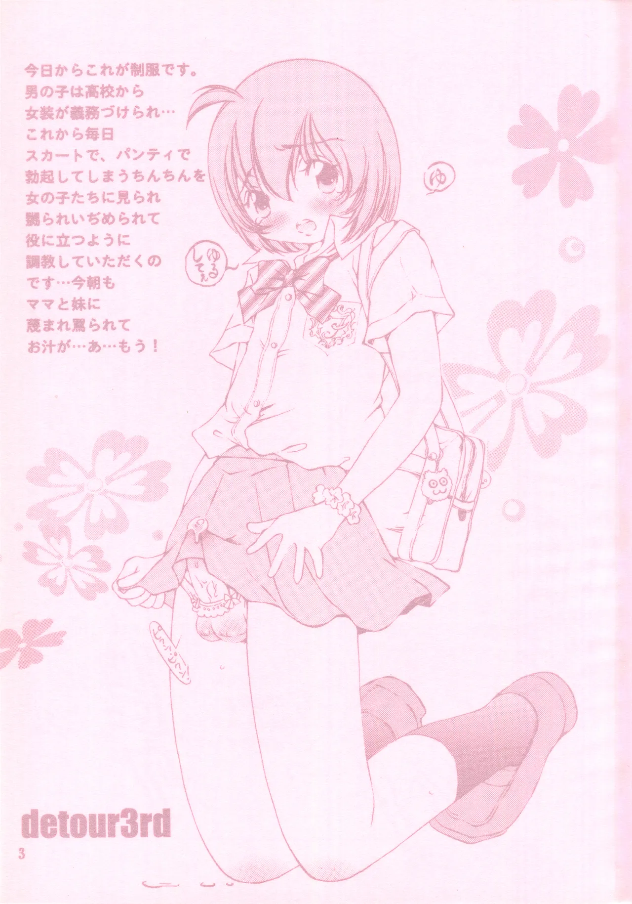 detour 3rd page 2 full