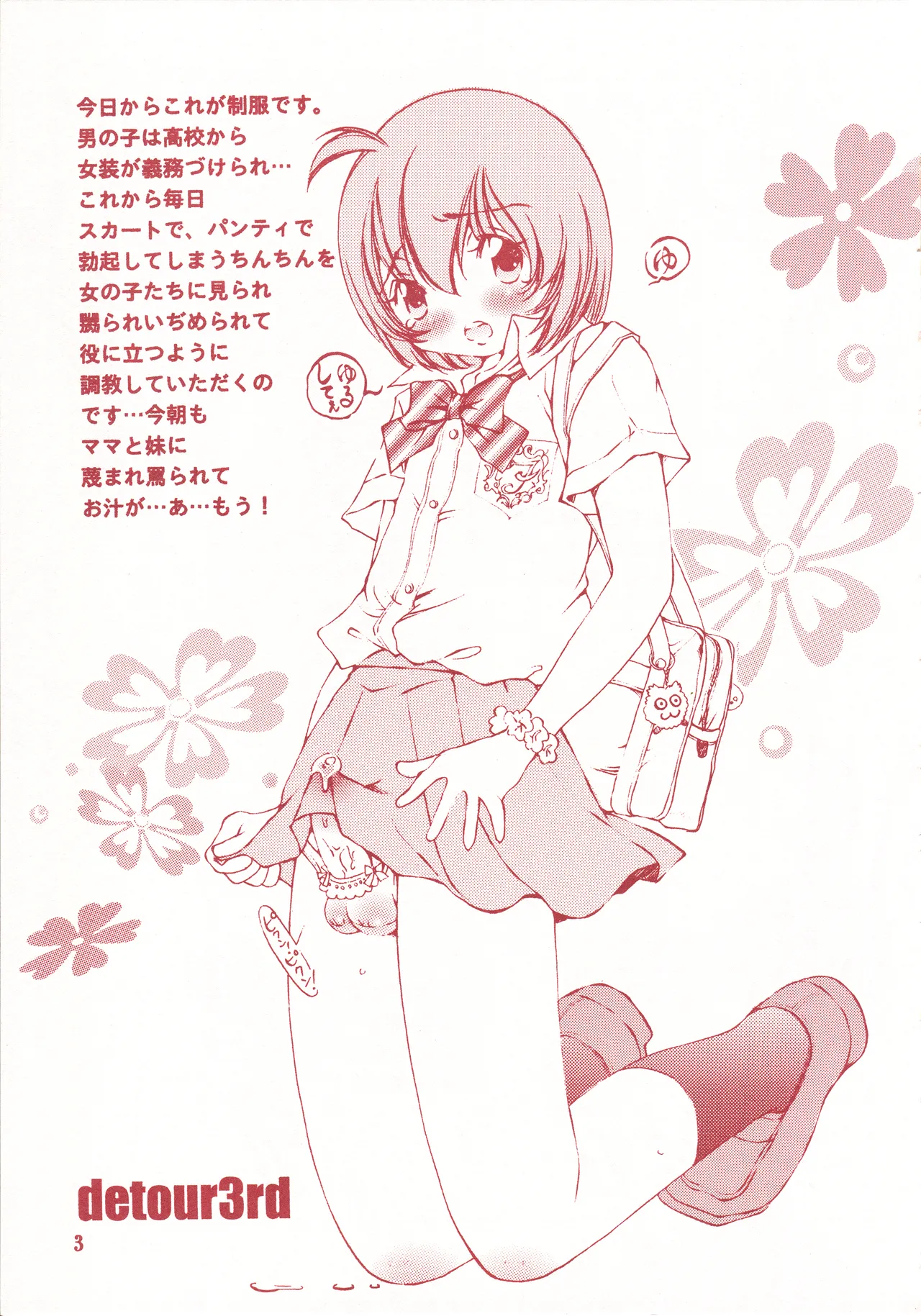 detour 3rd page 4 full