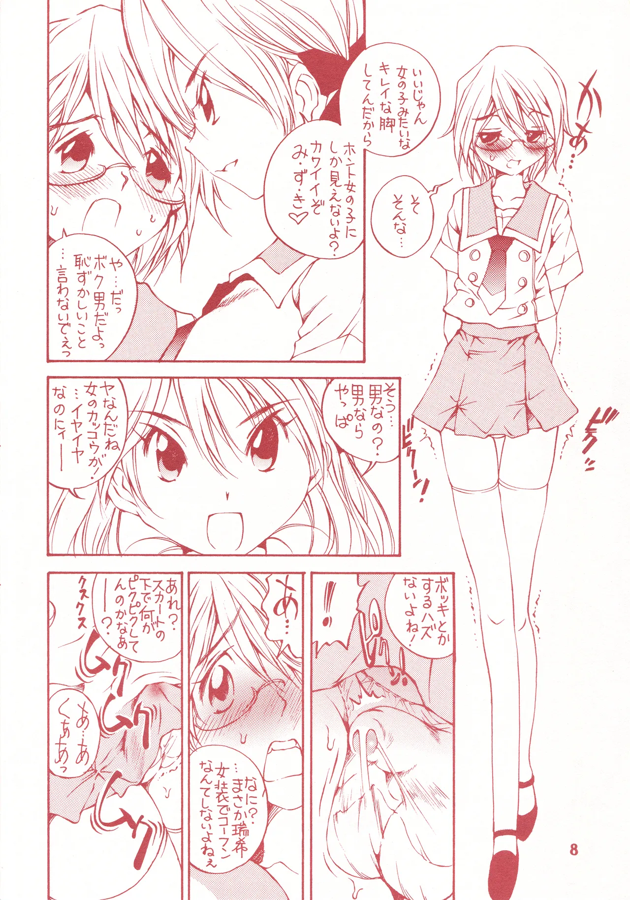 detour 3rd page 9 full