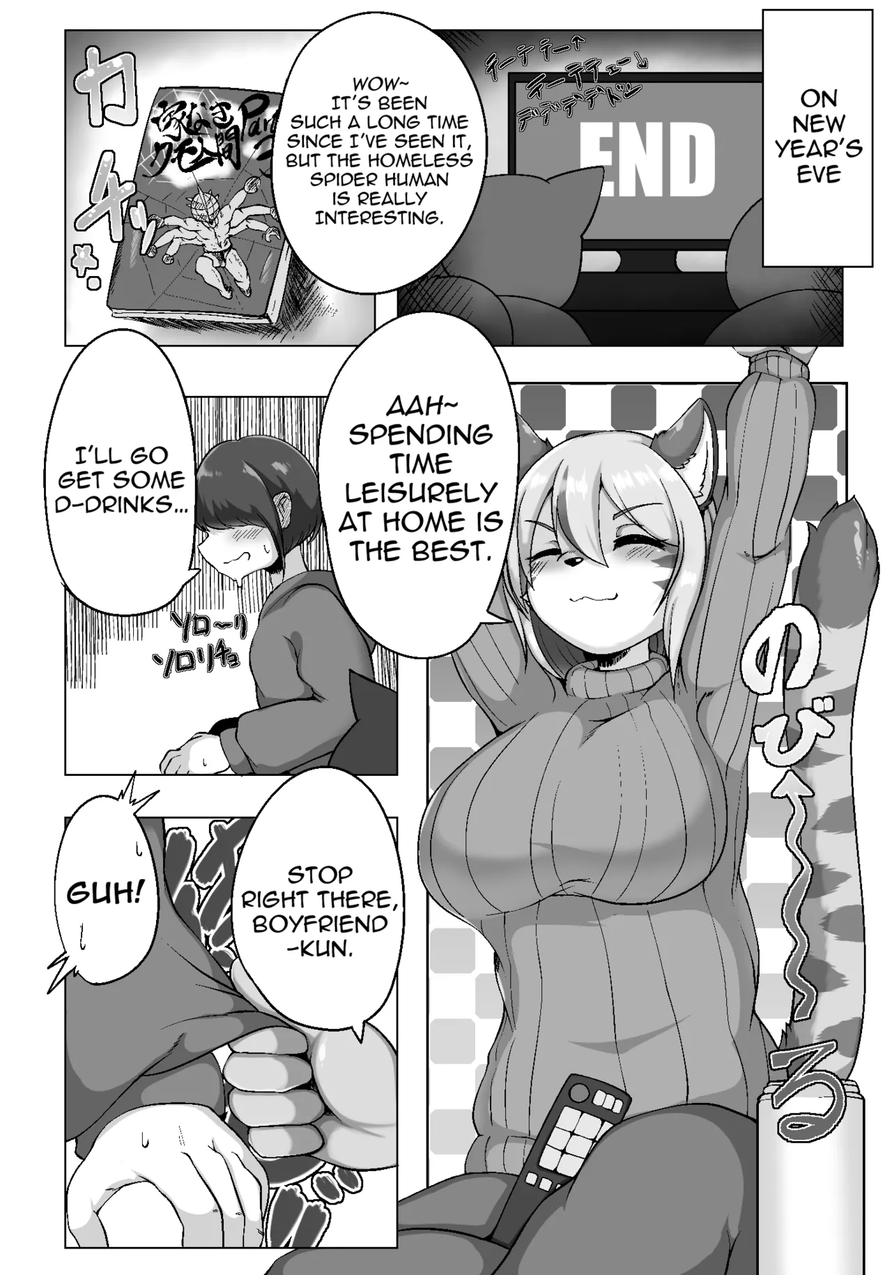 Koketsu ni Irazunba Koji o Ezu!! | Nothing Penetrated, Nothing Gained!! page 3 full