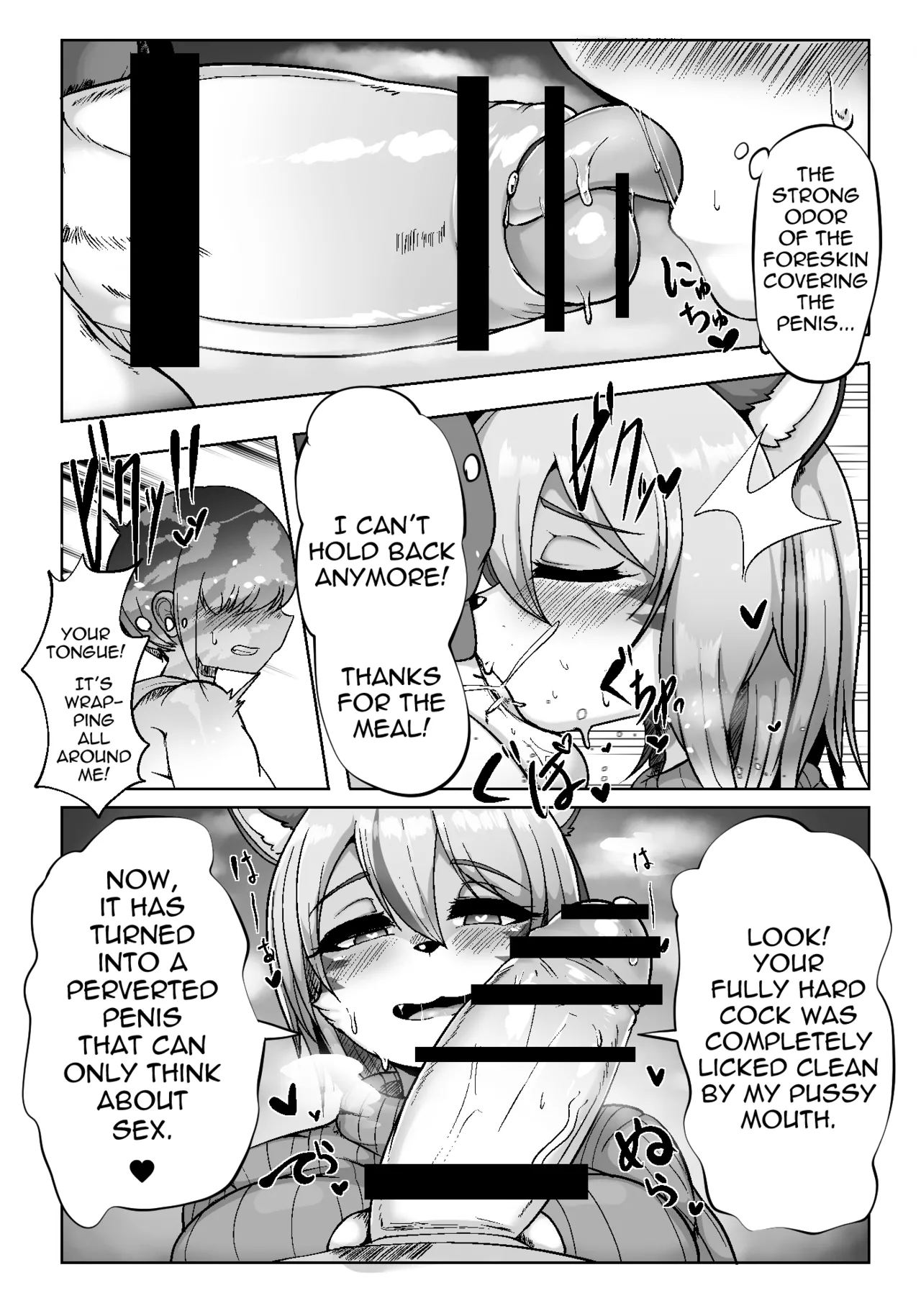 Koketsu ni Irazunba Koji o Ezu!! | Nothing Penetrated, Nothing Gained!! page 5 full