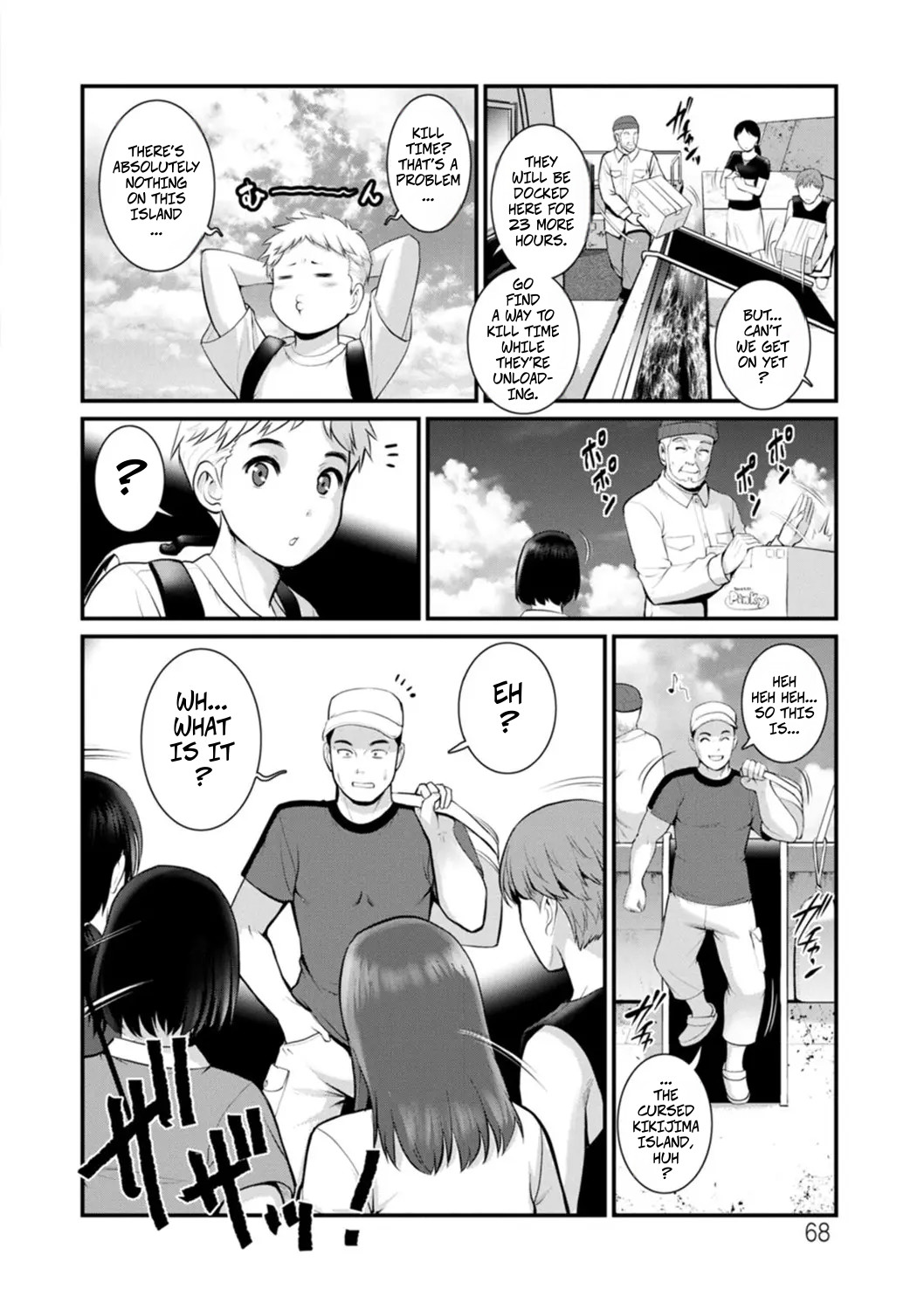 Meshibe no Sakihokoru Shima de 2 - On The Island Where Pistils Bloom Book 2 Part 4-5 page 3 full