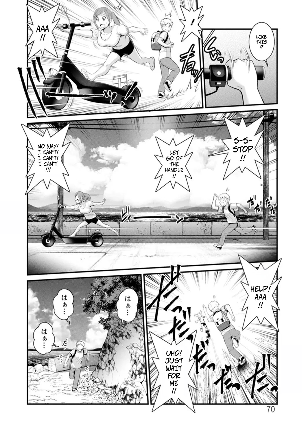 Meshibe no Sakihokoru Shima de 2 - On The Island Where Pistils Bloom Book 2 Part 4-5 page 5 full