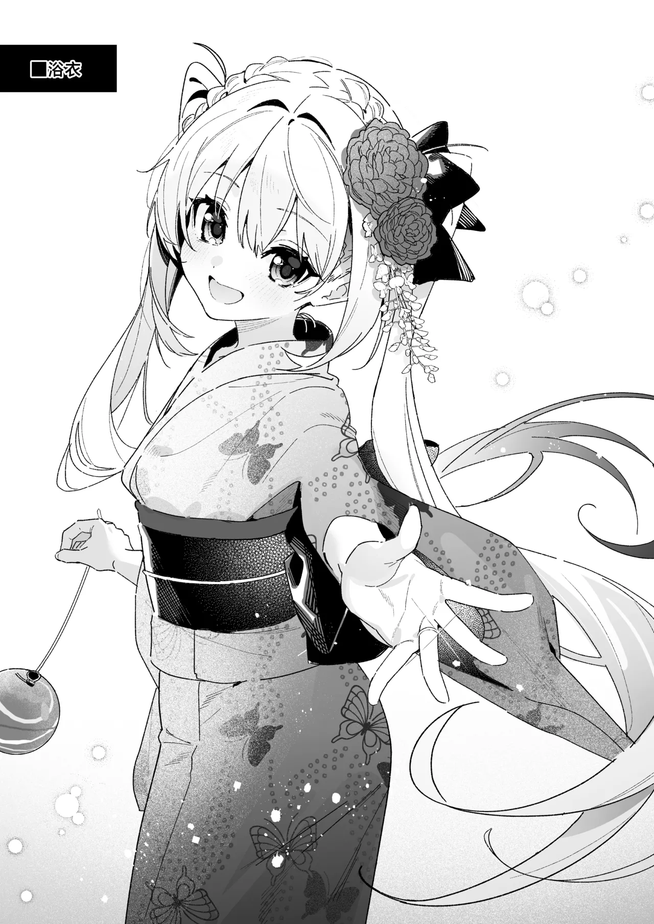 Candy Like Prologue - Cosplay Ecchi Hon - | 糖色序曲 -Cosplay爱爱本- page 3 full