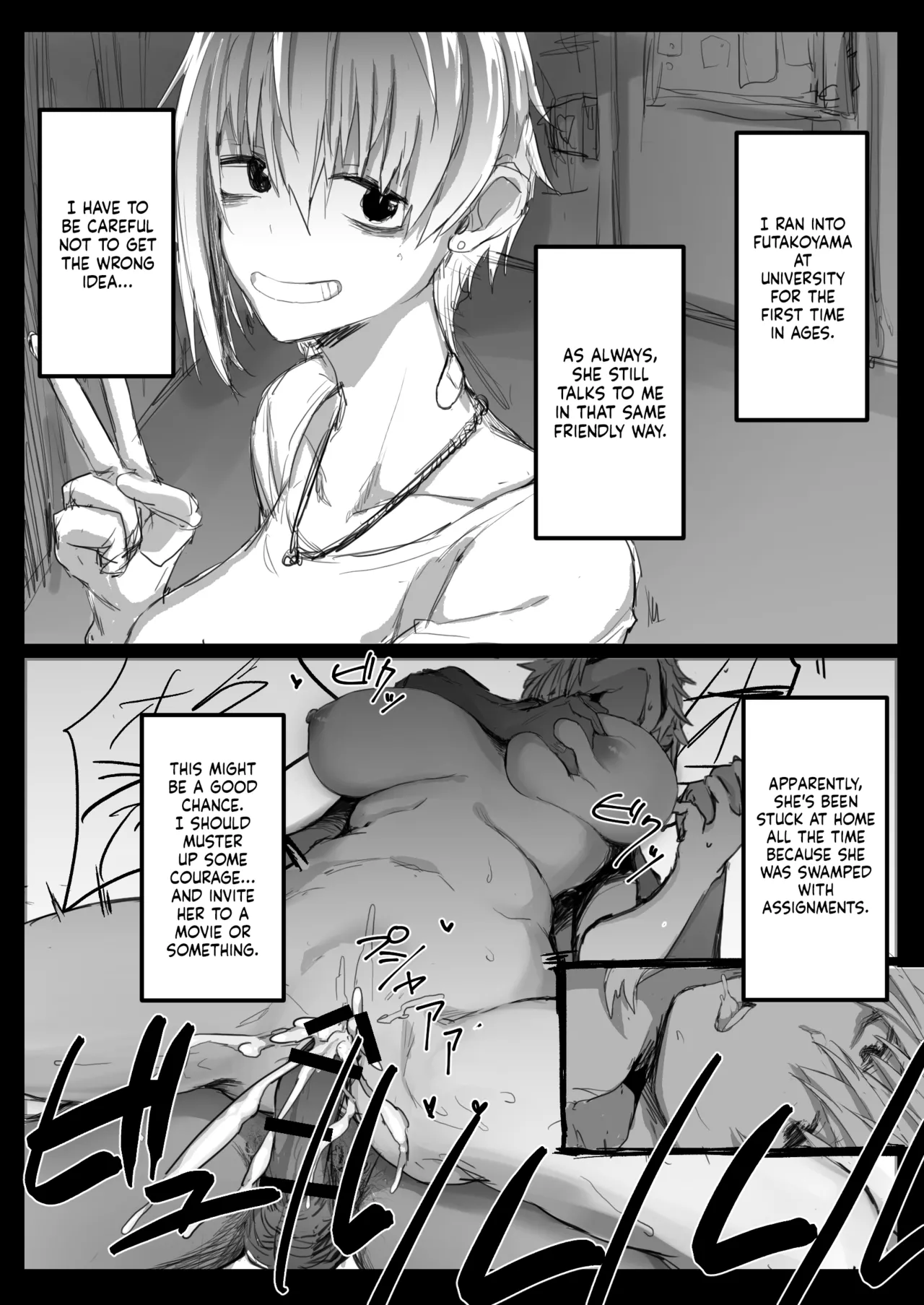Futakoyama Megumu Matome page 6 full