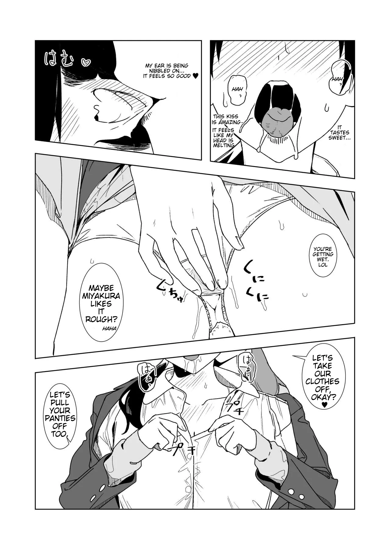 Koitsu no Seiheki Bukkowasu! | We’re Gonna Wreck Her Kinks! page 5 full