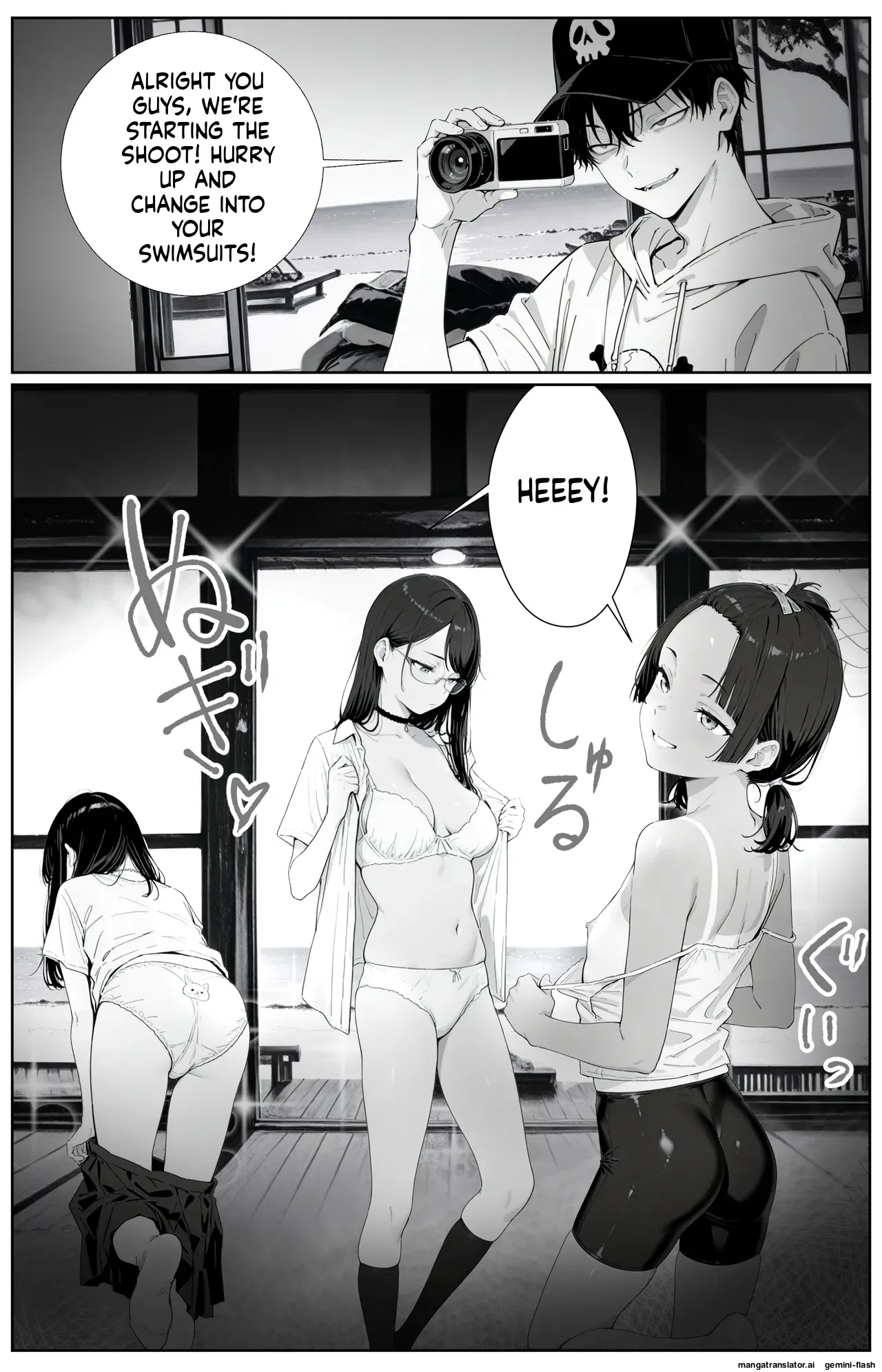 Kitchuber Shochuko! page 8 full