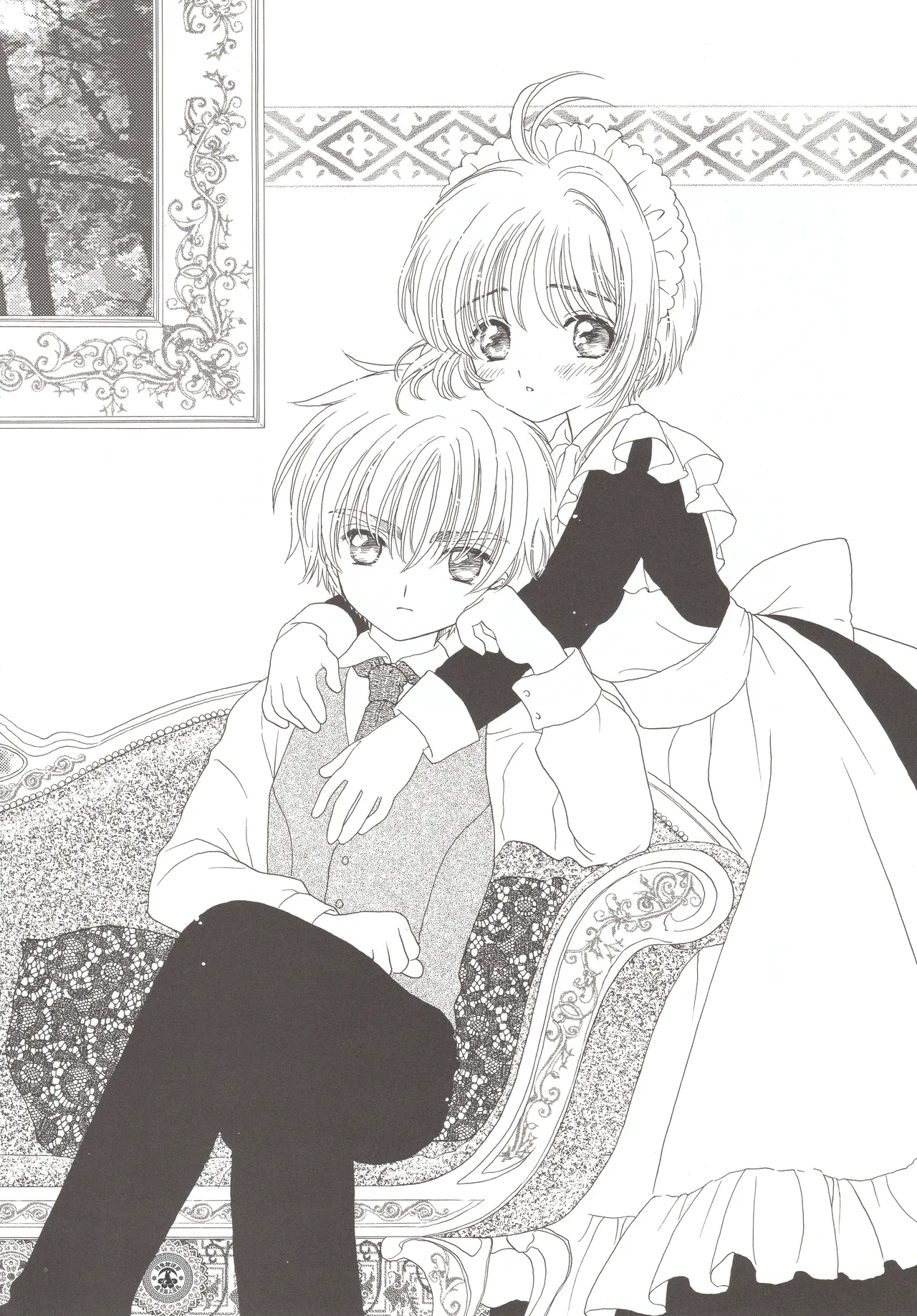 玻璃之月 page 5 full