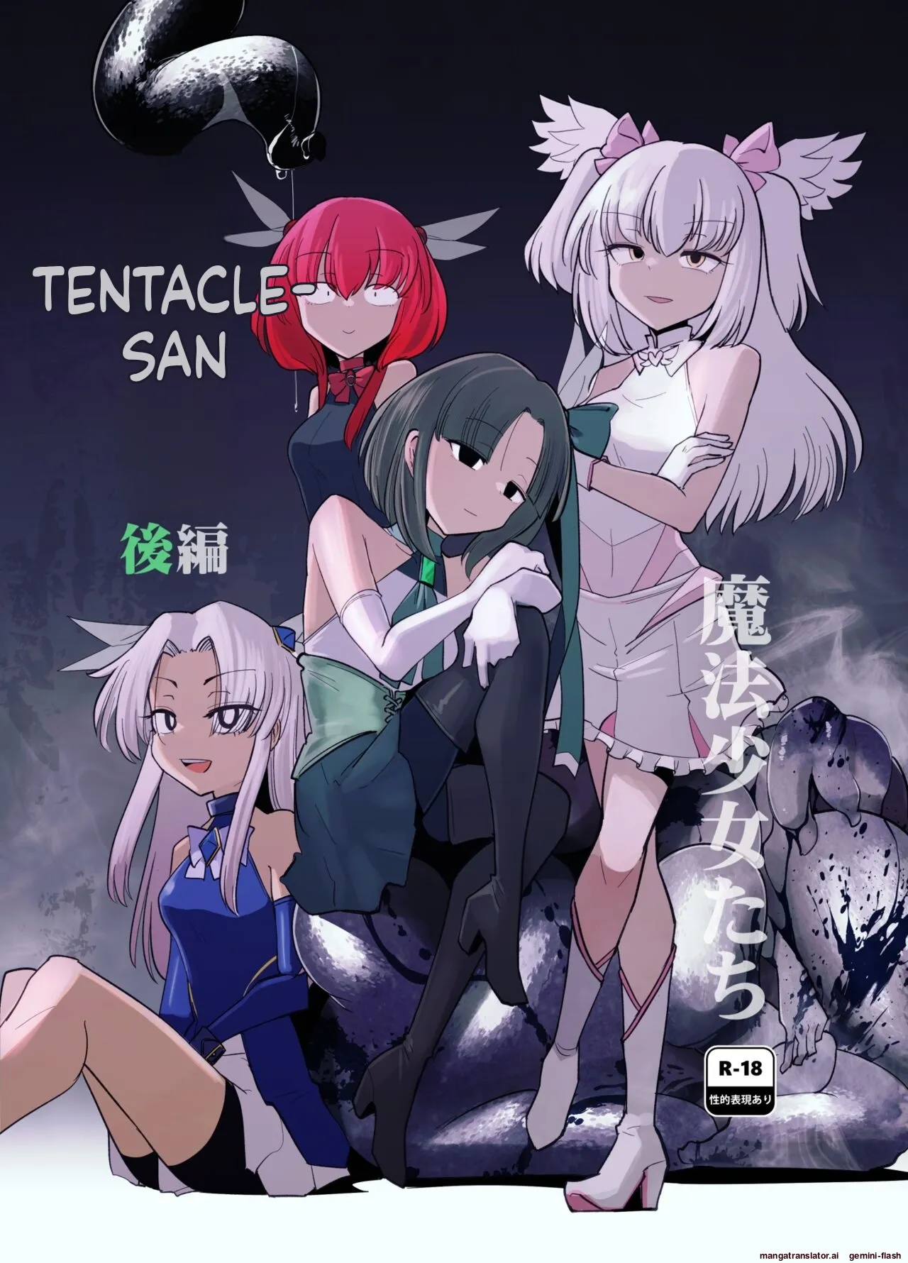 Mahou Shoujo-tachi vs Shokushu-san Kouhen page 1 full