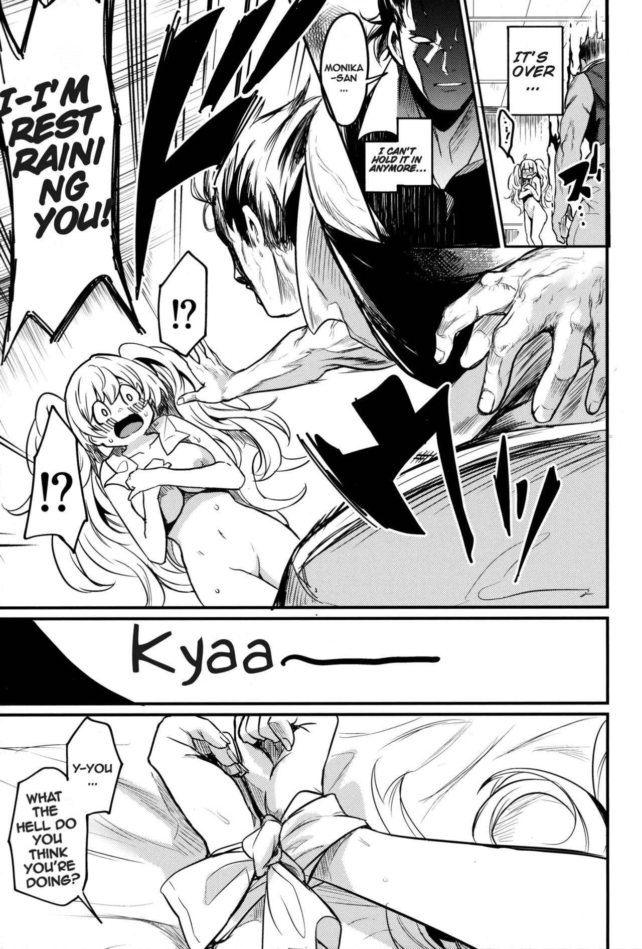 Chitsujo Another page 8 full