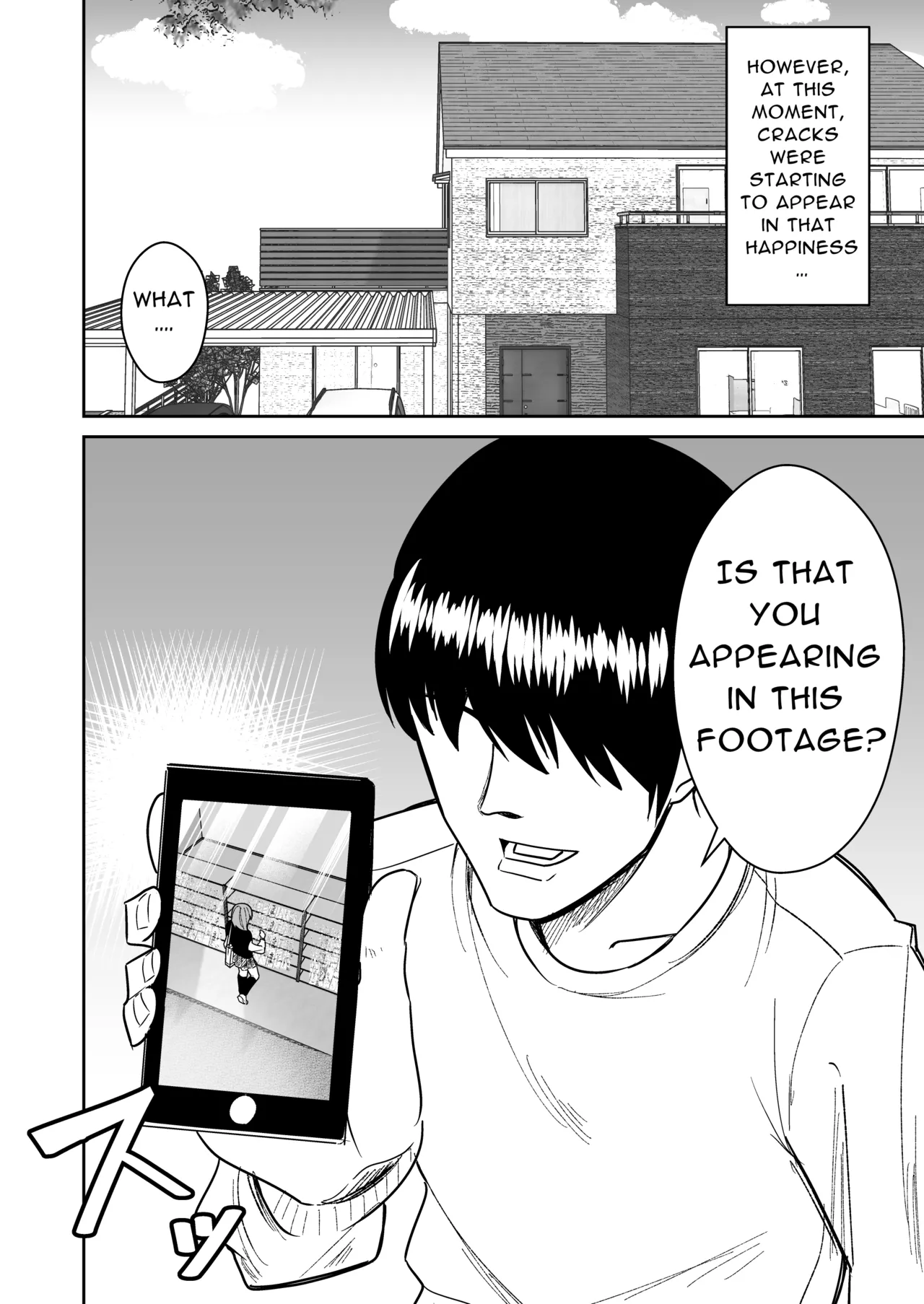 Kyokou Hitozuma wo Hametaoshite Kairaku Ochisaseru Hanashi | Pleasure Corrupting a Married Woman page 3 full