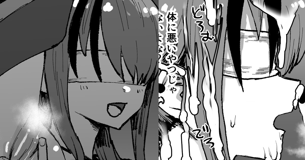 ptち落書き page 1 full