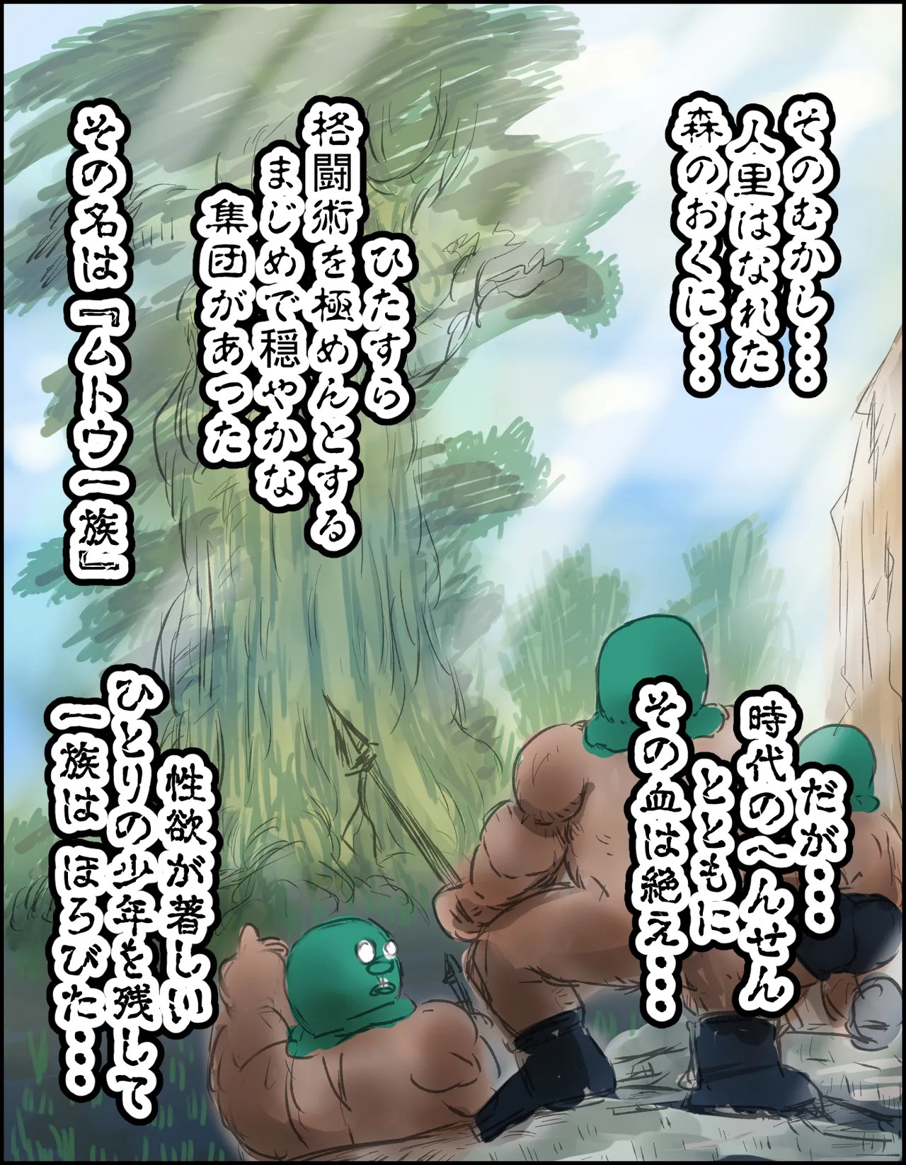 tanetsuke gomen !! 3 shu ni ireta harami tsuma 2 nin to bote hara hāremu SEX ～… no maki page 2 full