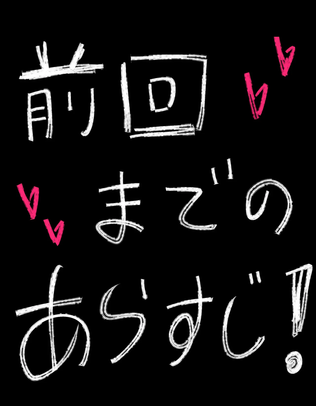 tanetsuke gomen !! 3 shu ni ireta harami tsuma 2 nin to bote hara hāremu SEX ～… no maki page 7 full