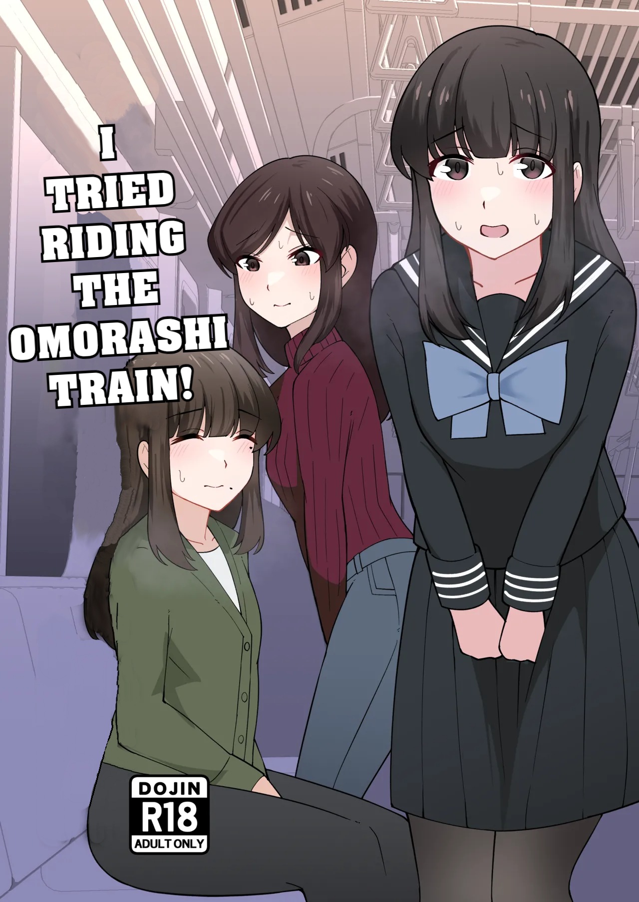 Gaman Ressha ni Nottemita! page 1 full