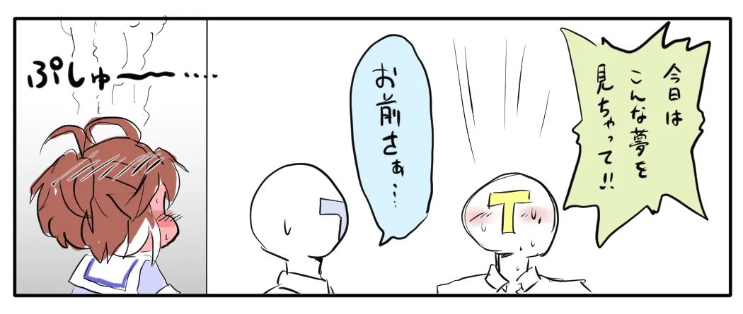 ここら page 5 full