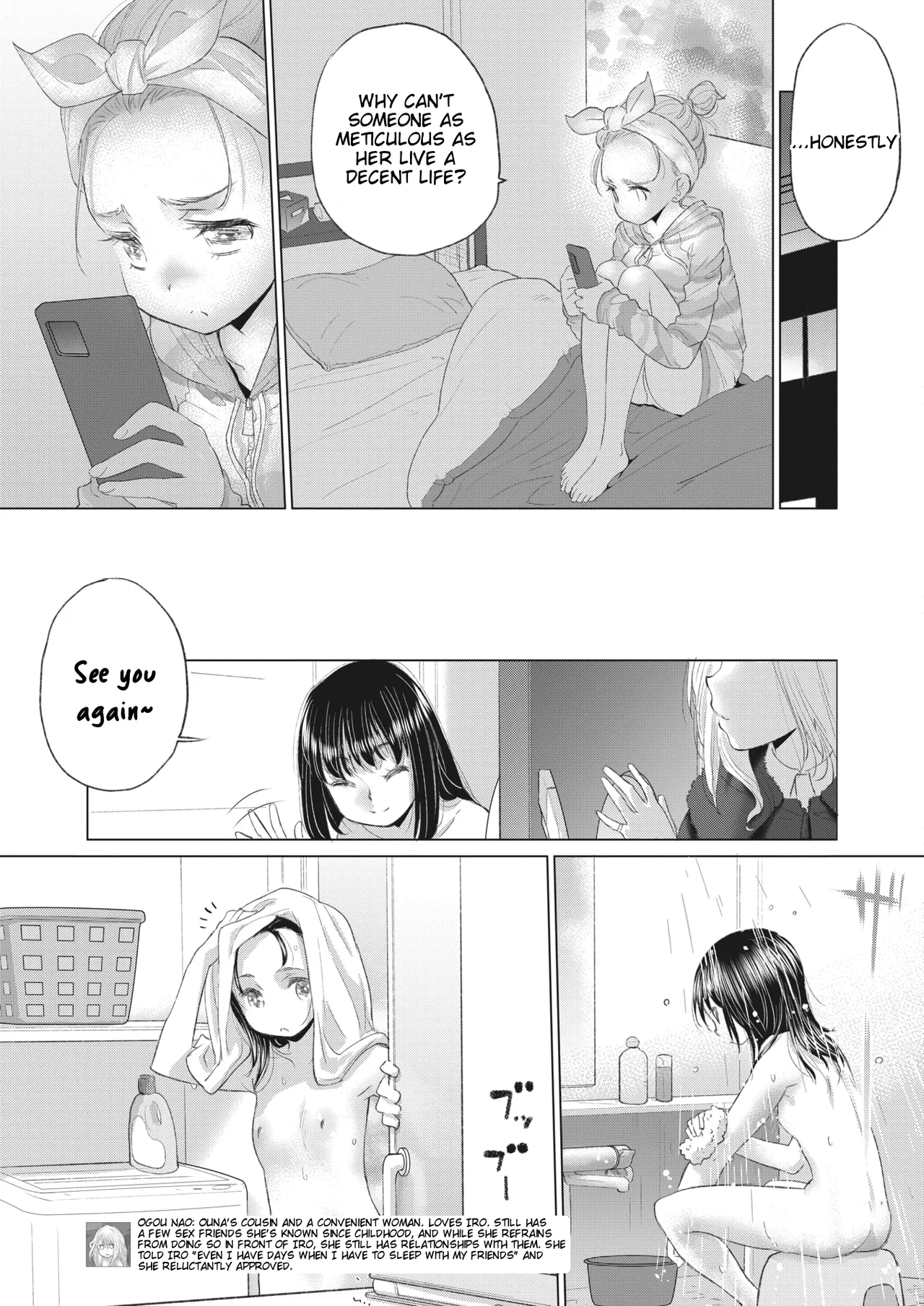 Tae-chan to Jimiko-san Ch 32 page 5 full