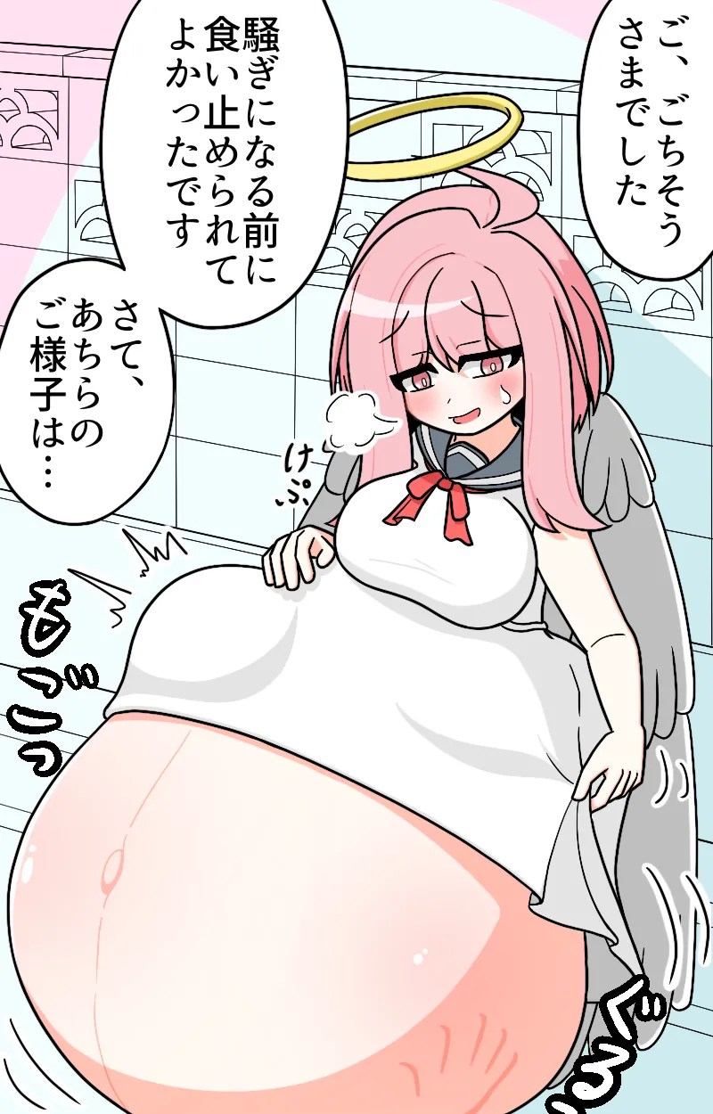 Machikado kyūpitto page 6 full